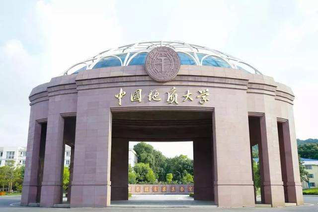 我校中國地質(zhì)大學（武漢）實踐教學基地入選全國首批“大思政課”實踐教學基地