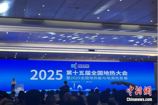 地?zé)崮茉谖磥?lái)能源結(jié)構(gòu)中的地位將進(jìn)一步提升-地?zé)衢_(kāi)發(fā)利用-地大熱能