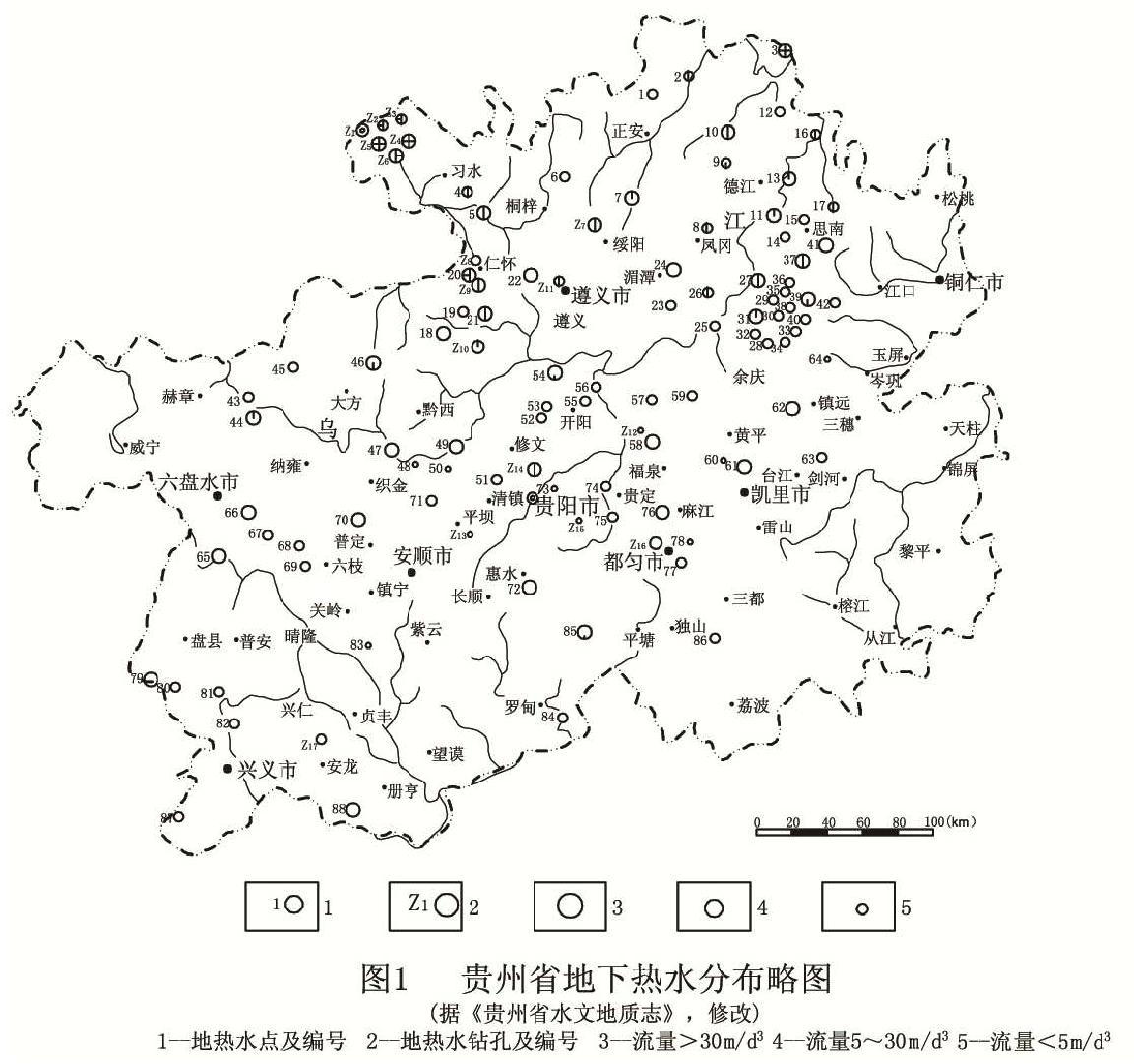 貴州省地熱資源分布規律-地熱開發利用-地大熱能 貴州省地熱資源分布規律-地熱開發利用-地大熱能